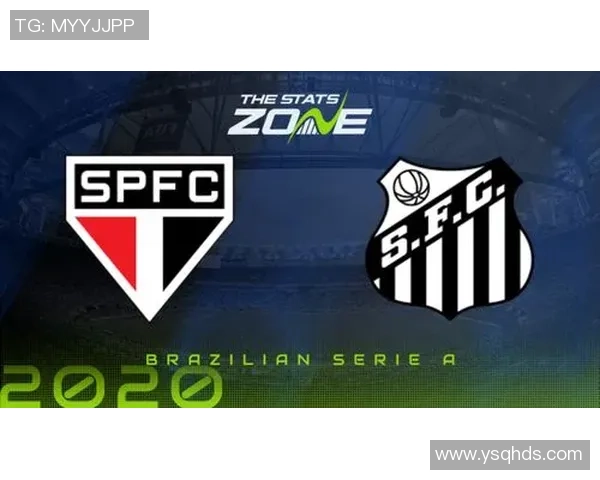 竞彩013达伽马对决圣保罗精彩赛事分析与预测